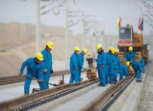 铁路工程施工总承包企业资质等级标准